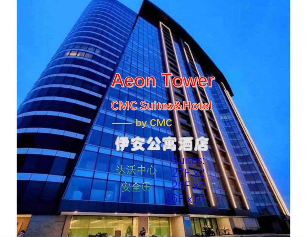 Aeontower Suites&Hotel By Cmc Davao City Екстериор снимка